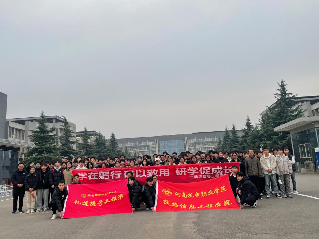 16FC3 16FC3